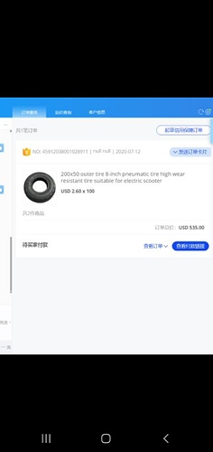 Screenshot_20200715-173304_WeChat
